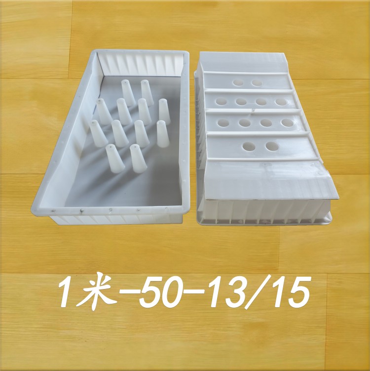 1米-50-13/15