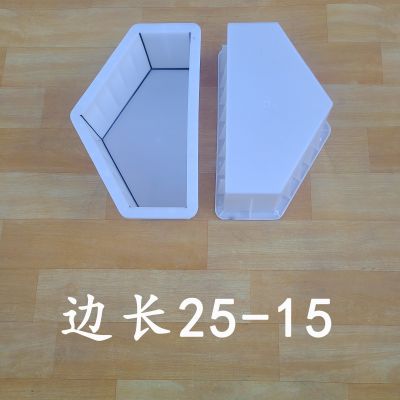 边长25-15 五角形