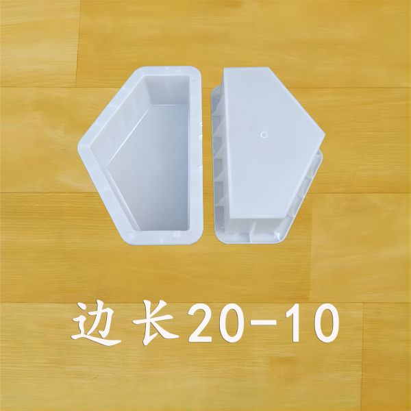 边长20-10 五角形