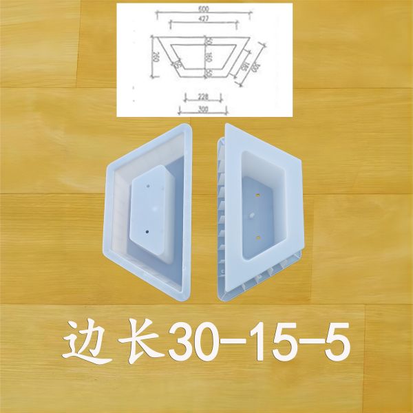 边长30-15-5/6 四角形