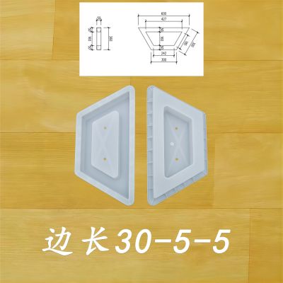 边长30-5-5 四角形