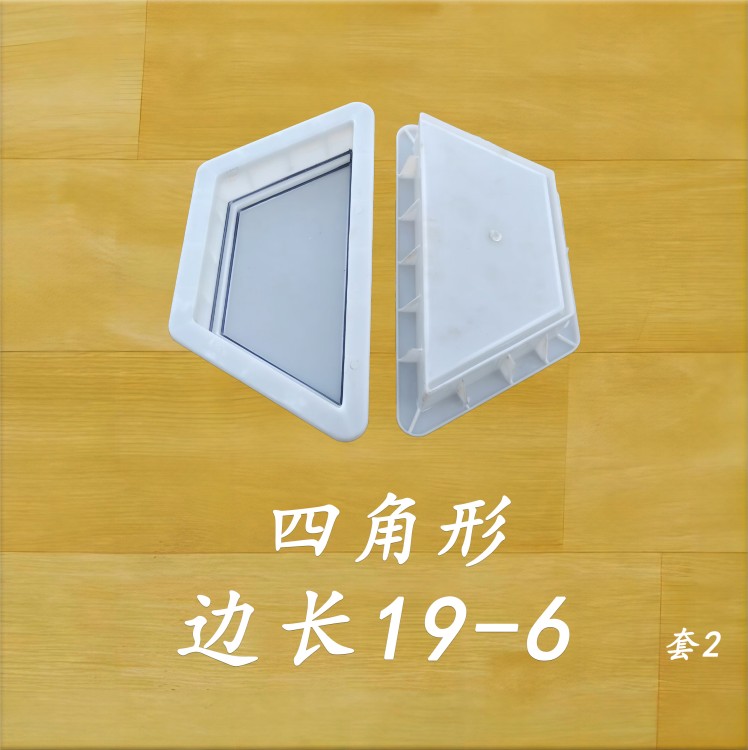 边长19-6 四角形