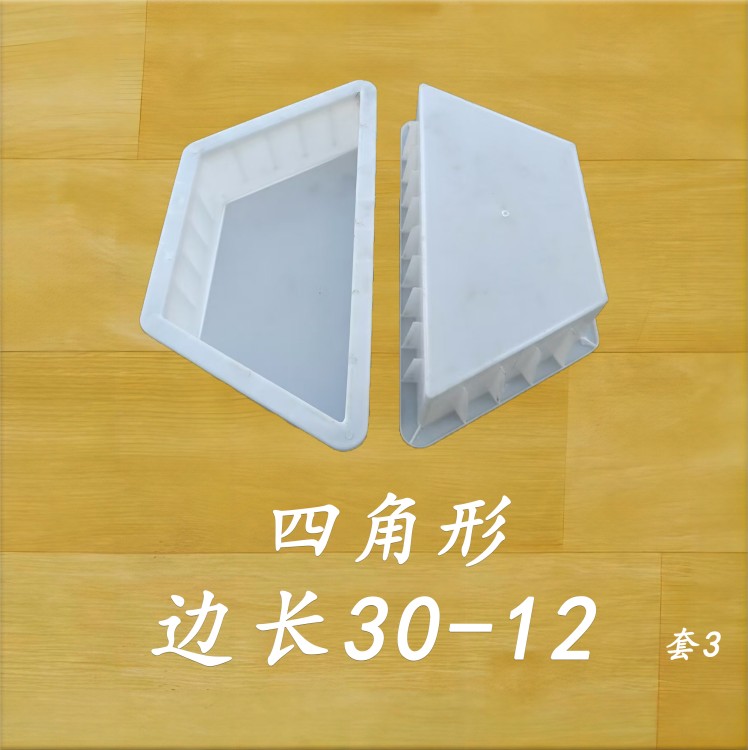 边长30-12 四角形