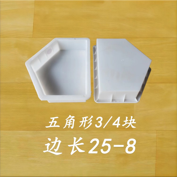 边长25-8 3/4块