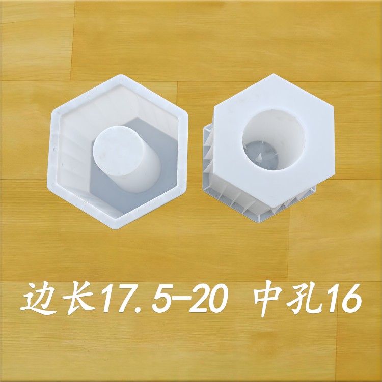 边长17.5-20 中孔16