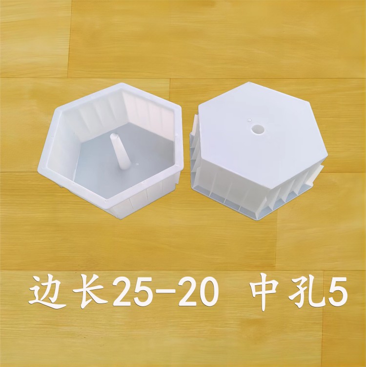 边长25-20 中孔5
