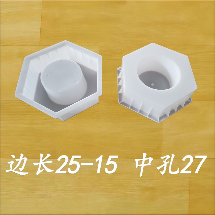 边长25-15 中孔27