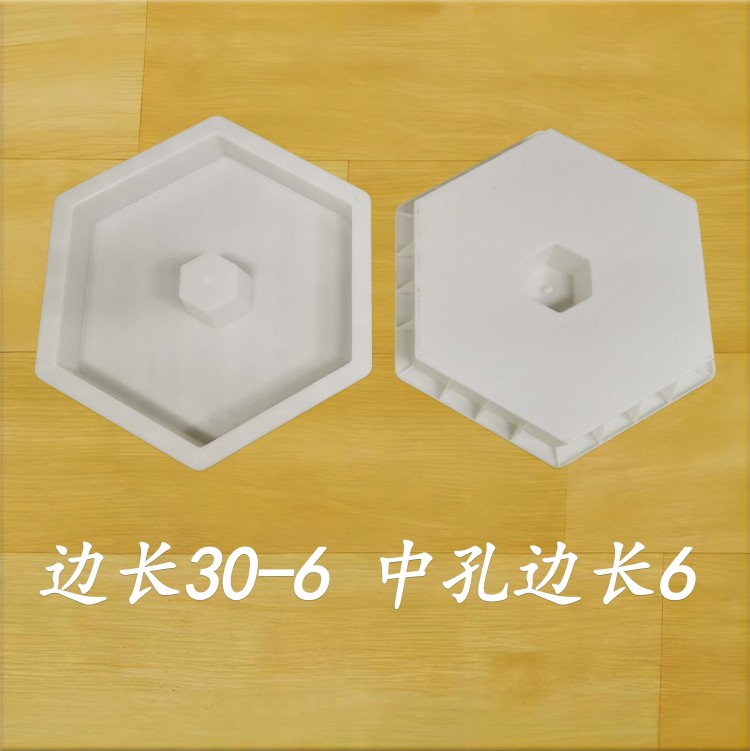 边长30-6 中孔边长6