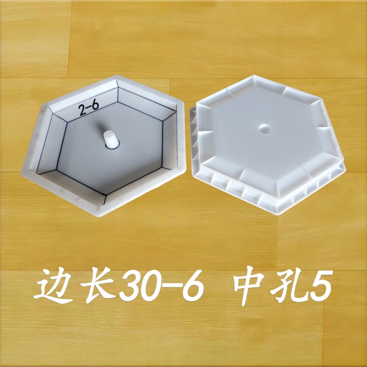边长30-6 中孔5