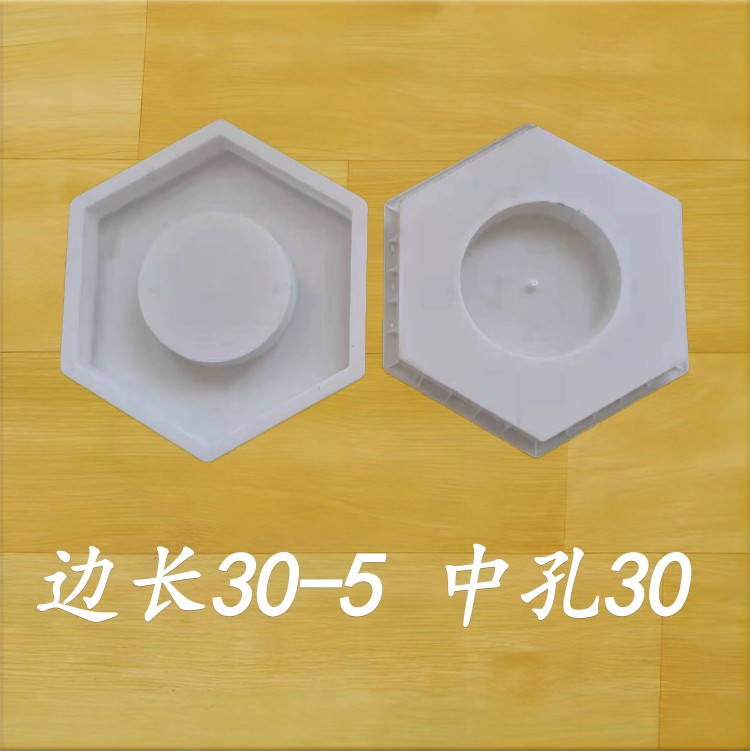 边长30-5 中孔30