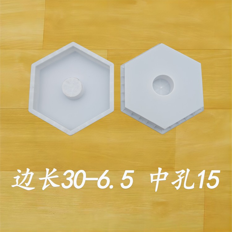 边长30-6.5 中孔15