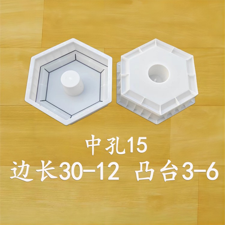 边长30-12 中孔15