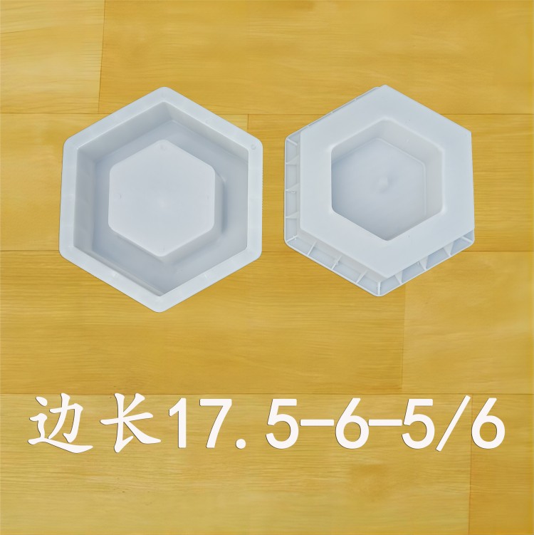 边长17.5-6-5/6