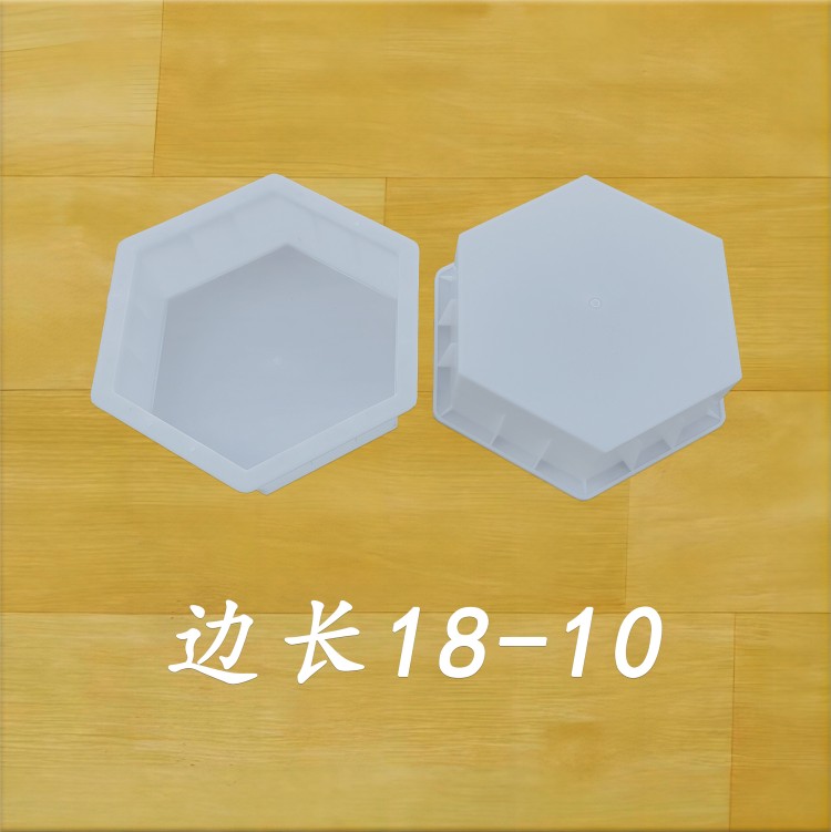 边长18-10