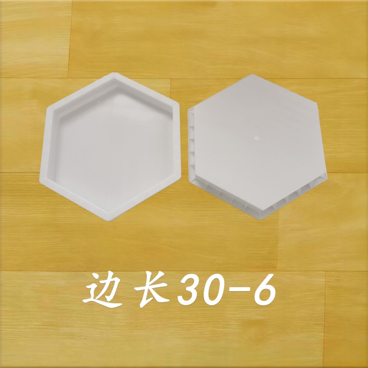 边长30-6