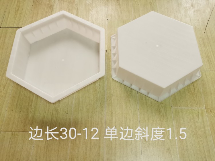 边长30-12 单边角度1.5