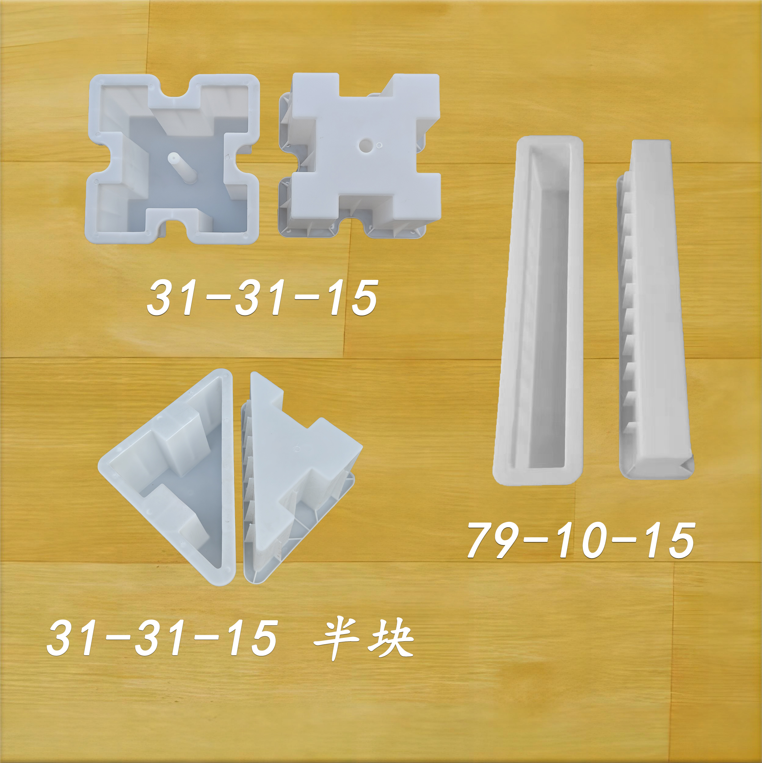 十字护坡