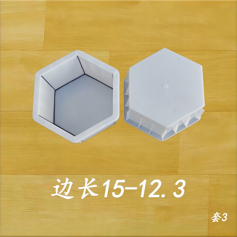 边长15-12.3