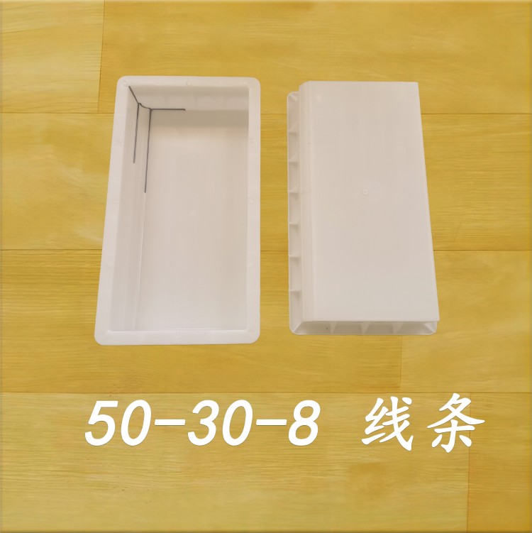 50-30-8 线条