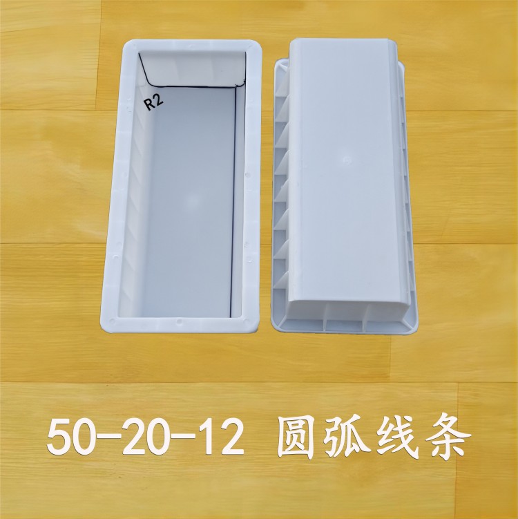 50-20-12 圆弧线条