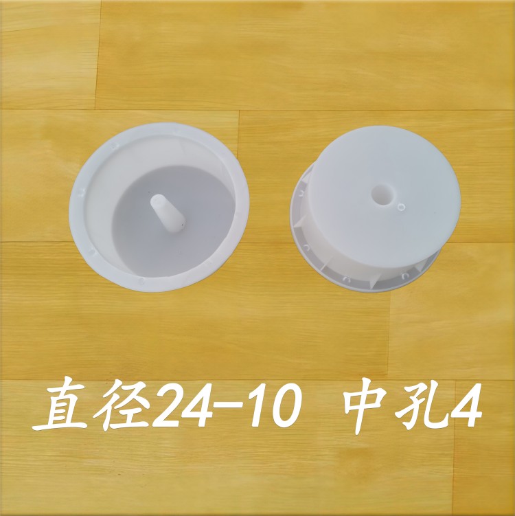直径24-10 中孔4