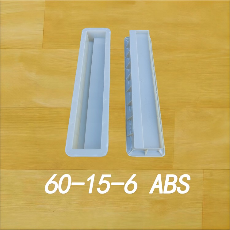 60-15-6 导流槽