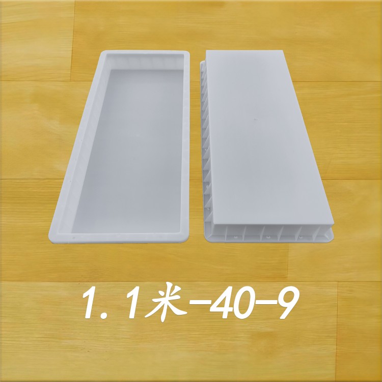 1.1米-40-9