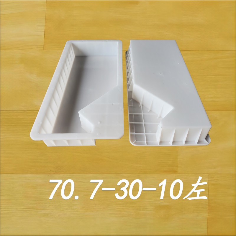 镶边石70.7-30-10左